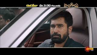 Bichagadu 2  Official Trailer part1  Vijay Antony Kavya Thapar  Fatima Vijay Antony [upl. by Naor]