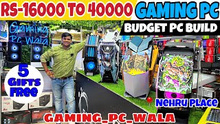 16000 To 40000 Budget Gaming Pc Build  Gaming Pc Wala  Gaming Pc in Nehru Place Second Hand Laptop [upl. by Hillary]