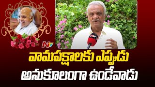 CPI Narayana Great Words About Ramoji Rao  Ntv [upl. by Nabala844]