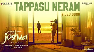 Tappasu Neram  Video Song  Joshua Imai Pol Kaakha  Varun Raahei  Gautham Menon  Karthik  Vels [upl. by Aili747]