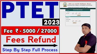 PTET Fees Refund Process  PTET 2023 Fees Refund Form Kaise Bhare 🔥How to Fill PTET Fees Refund Form [upl. by Eidderf]