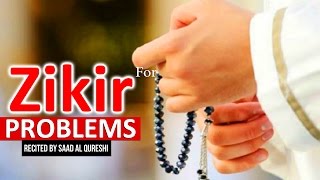 POWERFUL ZIKIR ᴴᴰ Solve all problem using this DHIKR   Listen Daily [upl. by Nairde]