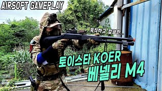 묵직하고 깔끔한 토이스타 KOER 베넬리 M4 [upl. by Irrahs413]