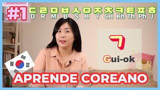 CLASE 1 APRENDER COREANO PARA LATINOS EN ESPAÑOL  CONSONANTES Y VOCALES BASICAS [upl. by Nomde591]