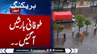 Heavy rain lashes Lahore other Punjab cities as premonsoon spell begins  Latest WEather Update [upl. by Otit660]