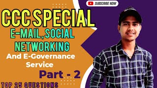 EMAIL SOCIAL NETWORKING AND EGOVERNANCE SERVICES  PART  2  TOP  25  CCC SPECIAL  SATISH SIR [upl. by Alton]