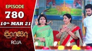 ROJA Serial  Episode 780  10th Mar 2021  Priyanka  Sibbu Suryan  Saregama TV Shows Tamil [upl. by Cochard]