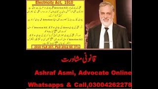 Electricity Act 2010Detection Bills [upl. by Einafpets]