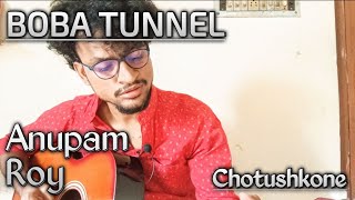 Boba Tunnel  Anupam Roy  Chotushkone  Accoustic Guitar Cover Song  Nasim Akhtar Melodies [upl. by Nibor]