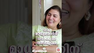 Suchitra Mohanlal Exclusive Interview  Pranav Mohanlal  Haidar Ali  Varshangalkku Shesham [upl. by Castle]