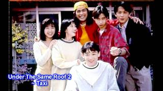 ひとつ屋根の下 2 Under The Same Roof 2 05 Taxi [upl. by Jerol]