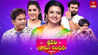 Sridevi Drama Company  19th November 2023  Full Episode  Rashmi Indraja Auto Ramprasad  ETV [upl. by Ahtibat]