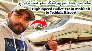 Harmain 🚅 highspeed Train From Makkah to Jeddah Airport مکہ سے جدہ ایئرپورٹ کا سفر بلٹ🚄🥀 ٹرین پر [upl. by Nairret297]