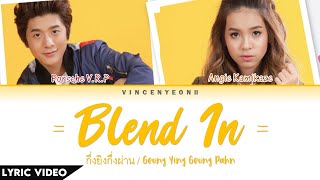 Porsche VRP and Angie Kamikaze  กึ่งยิงกึ่งผ่าน Blend In ThaiRomEng Lyric Video [upl. by Lossa252]