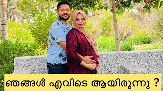 ഞങ്ങൾക്ക് എന്തു പറ്റി 😅 Back After Break  Pregnancy Reveal  Eid Vlog Beebas World [upl. by Tomkiel99]