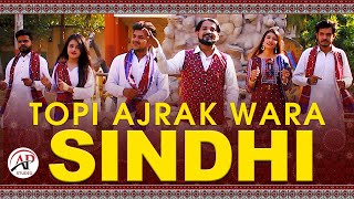 Sindhi Culture Day Song quotTopi Ajrak Wara Sindhiquot  Afzal Premi  Official Video Song  Ap Studio [upl. by Gaynor]