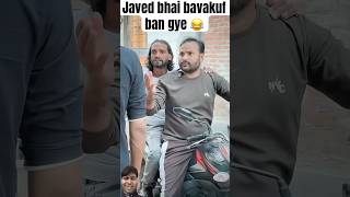 Javed bhai bavakuf ban gye 😂 comedy funny goldenteam9 inspiration javed shorts [upl. by Danica346]