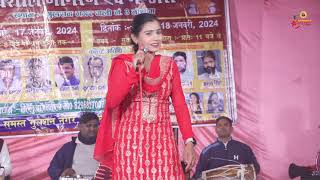 Mungipa Bigrda Kam Bana DeAarti SharmaTosham Shyam MusicShree Shyam Music [upl. by Aillicsirp584]