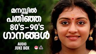 എവർഗ്രീൻ ഗാനങ്ങൾ Malayalam Evergreen film Songs  Hits of KJ Yesudas Malayalam Hits Audio Jukebox [upl. by Laurette]