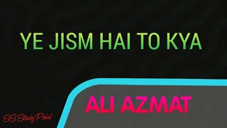 Ali Azmat  Ye Jism Lyrics cover by Ss52412 aliazmat yejismhaitokya sadsong sad trending [upl. by Aerb639]