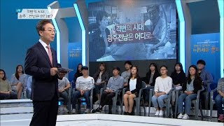 천년의 전라도 미래를 품다 1부 격변의 시대 광주전남은 어디로 김명중박영숙문승현 [upl. by Nade938]