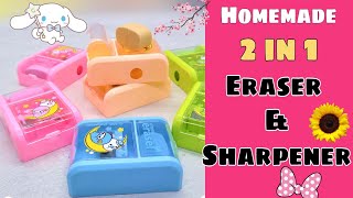 DIY 2 in 1 Sharpener amp Eraser Box  Homemade Sharpener amp Eraser  Eraser Decoration Ideadiy eraser [upl. by Golightly]