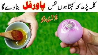 Garlic amp Onion Recipe  Restaurant Style Onion Recipe Crispy Onion Rings Recipe TiktokFactFlowUrdu [upl. by Arick]