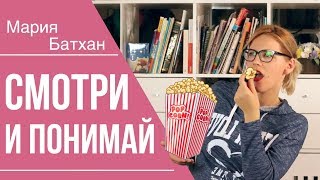 КАК ВЫУЧИТЬ АНГЛИЙСКИЙ ПО СЕРИАЛАМ С СУБТИТРАМИ ИЛИ БЕЗ [upl. by Mossolb]