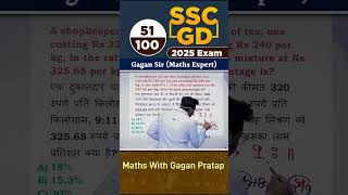 51 SSC GD 2025 Exam Maths Concept King Series  Gagan Pratap Sir ssc gd gd2022 [upl. by Narik350]