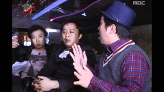 Infinite Challenge The Devil Wears Gurida2 01 악마는 구리다를 입는다2 20091212 [upl. by Wendy]