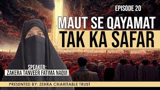 Maut se Qayamat tak ka Safar  Episode 20  Zakera Tanvir Fatema Naqvi [upl. by Ahsenit]