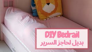 DIY Bed Rail  Children Safety on Bed [upl. by Berry781]