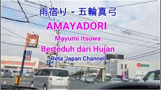 AMAYADORI MAYUMI ITSUWA LYRICS LIRIK TERJEMAHAN INDONESIA KURASHIKI [upl. by Inimod]