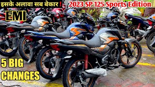 5 Big Changes In Honda SP 125 2023 Sports Edition  SP 125 2023 Model All Colours Review In Hindi [upl. by Neal]