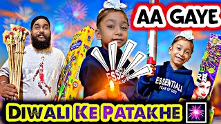 Diwali 🪔 k Liye Layen Patakhe 🎆 [upl. by Amalle]