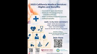 2025 California Medical Services – Rights and Benefits English [upl. by Nnadroj]