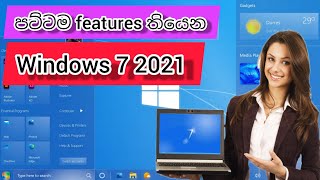 Windows 7 is back 2021 Sinhala [upl. by Glass909]