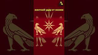 Ятаган в спину брата Турецкий репортаж про Великую Армению и 2600летние армяноиранские связи [upl. by Wyndham292]