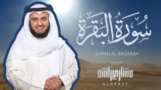 Surah AlBaqarah Mishary Rashed Alafasy سورة البقرة 2001م الشيخ مشاري راشد العفاسي [upl. by Einre]