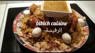 الرفيسة المغربية بطريقة سهلة للمبتدأت refissa au poulet facile [upl. by Yasmin]