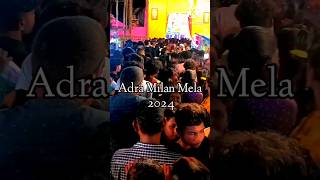 Adra Milan Mela 2024 Adra Viswakarma Puja 2024 Adra mela 2024 [upl. by Highams]