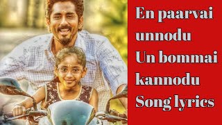 en parva unnodu un bommai kannodu song lyrics in english  NewTone Lyrics  en parva unnodu lyrics [upl. by Holton]