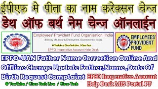 EPFOUAN Date Of Birth Name Father Name Correction Online EPFO India Aadhar KYC Update Online PF [upl. by Bolan]