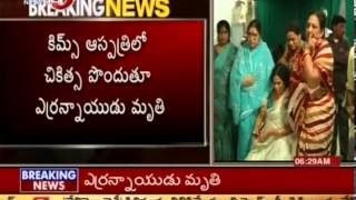 TDP Leader Yerram Naidu Death Live Updates TV5  Part 02 [upl. by Astiram]