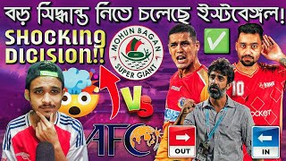 Hypocrite AFC vs Mohun Bagan  Cleiton Silva OUT amp Robson IN  Oscar East Bengal New Head Coach✅ [upl. by Notlehs]