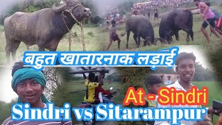 Sindri kada ropok 2024 Sitarampur vs SindriSubscribe Please 🙏🏽🙏🏽🙏🏽🙏🏽🙏🏽 [upl. by Adair504]