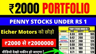 ₹2000 Penny Stock Portfolio  Penny Stocks under Rs 1  Best Penny Stocks List in India 2021 [upl. by Wendall]