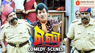 Eli Comedy Scenes  Table More like Vadivelus trampoline to hilarity  Vadivelu  Sadha  HSE [upl. by Phaih]