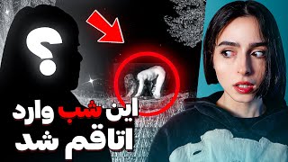 شاید شب سراغ تو هم بیاد❌UNSOLVED❌ [upl. by Goodard]