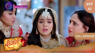 Deewani  New Show  Full Episode 42  4 May 2024  दीवानी  Dangal TV [upl. by Enilec]